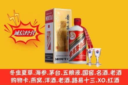 阿勒泰哈巴河县回收茅台酒