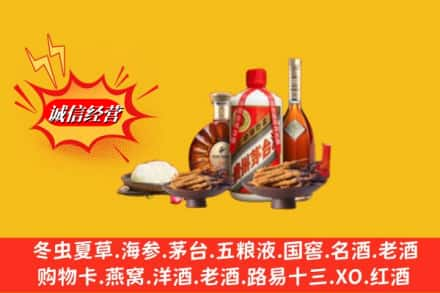 阿勒泰哈巴河县烟酒回收礼品